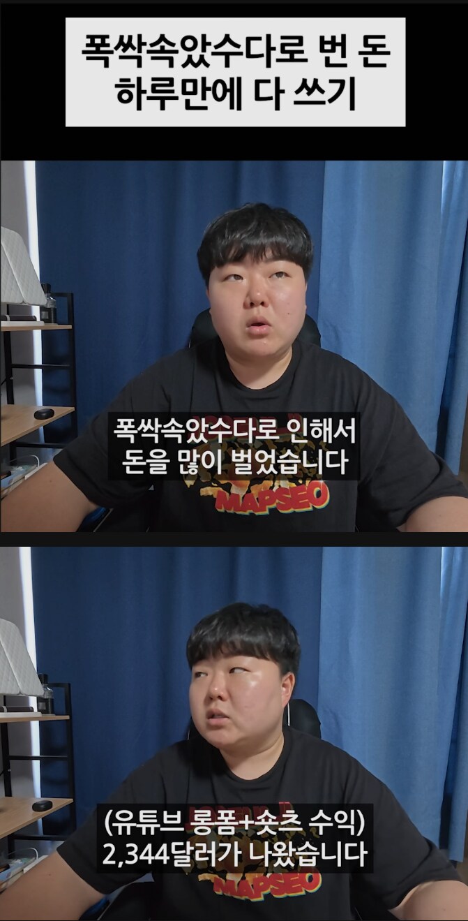 드라마 영상으로 돈을 많이 번 제주 유튜버 근황_1.png