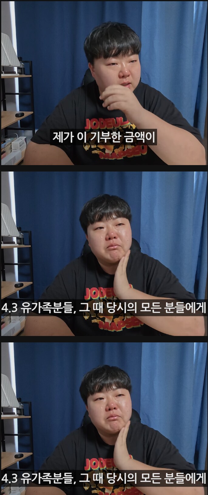 드라마 영상으로 돈을 많이 번 제주 유튜버 근황_5.png