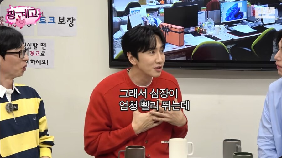 유재석이 초면에 반말하는 후배들의 특징_8.png