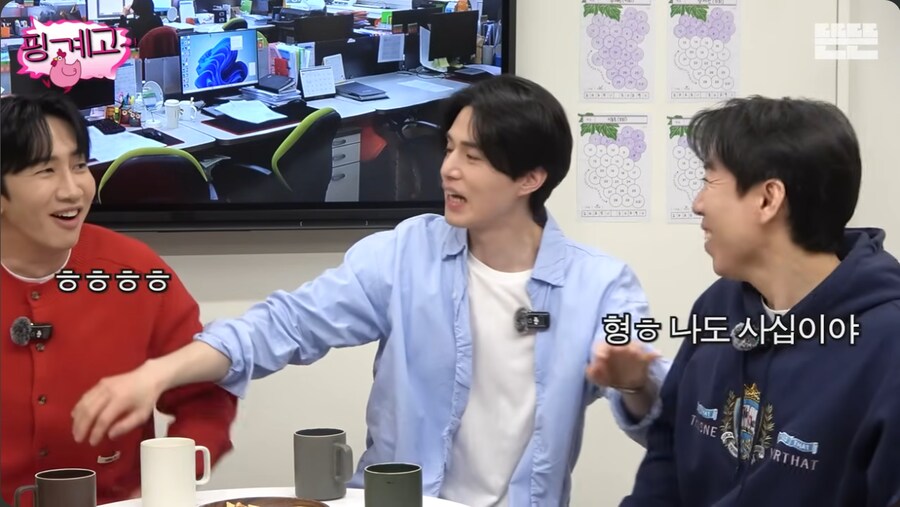 유재석이 초면에 반말하는 후배들의 특징_31.png