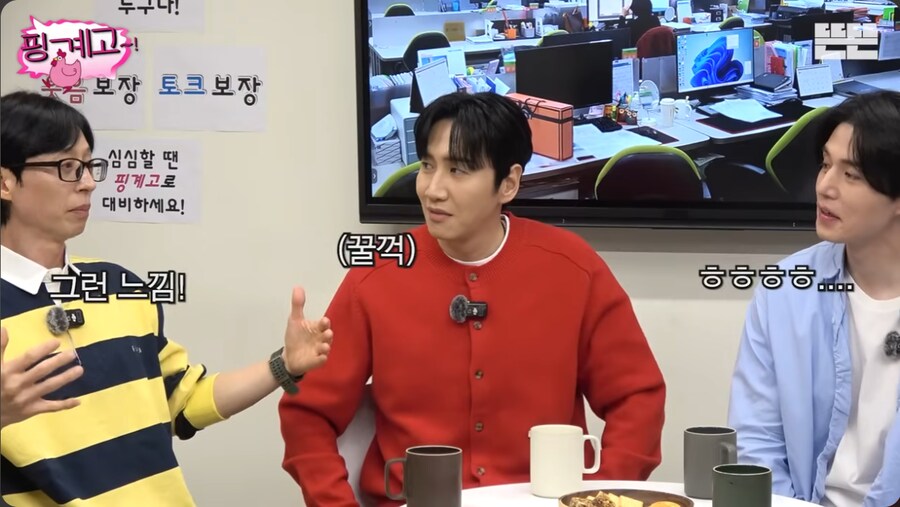 유재석이 초면에 반말하는 후배들의 특징_41.png