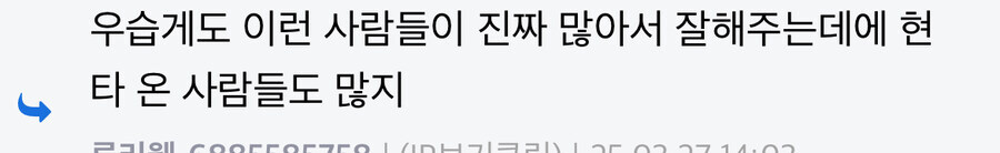 사회생활 진짜 특징.jpg_5.jpg