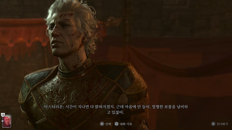 발더스 게이트 3 - 『 3 』_4.jpg