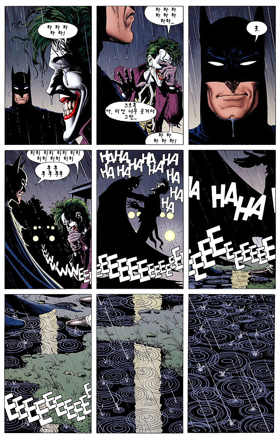 DC에서 유일하게 조커의 농담을 듣고 웃어준 히어로_1.png