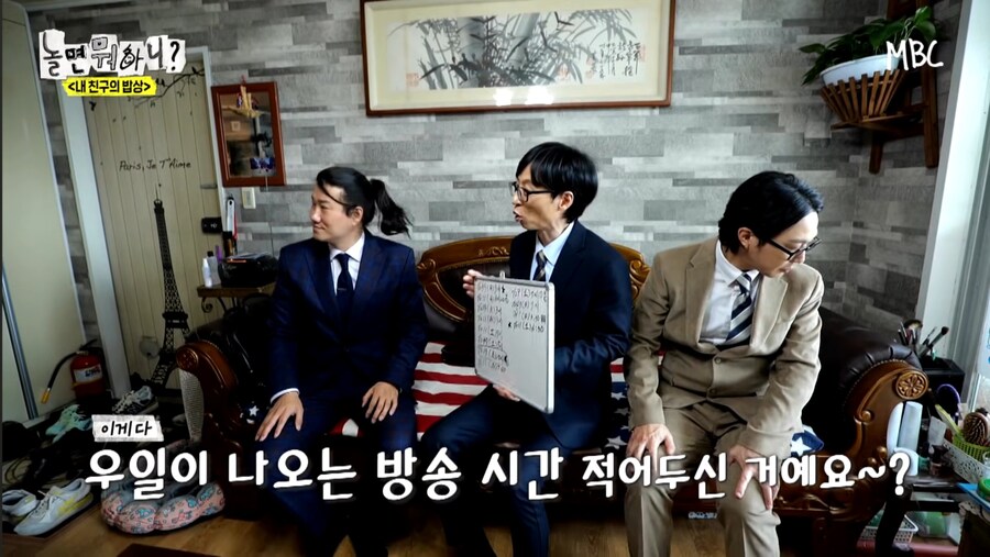 어머니께 큰오해를 했던 개그맨 임우일_4.jpg