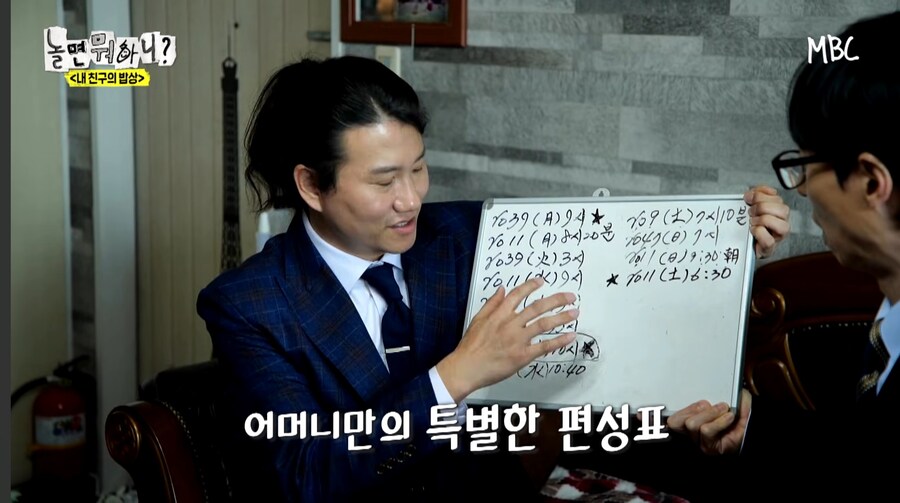 어머니께 큰오해를 했던 개그맨 임우일_3.jpg