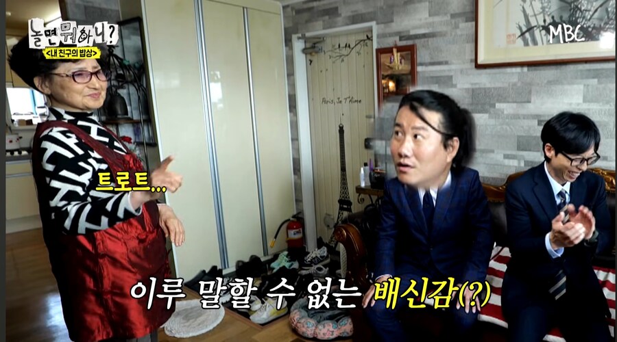 어머니께 큰오해를 했던 개그맨 임우일_12.jpg