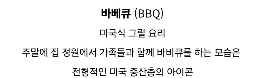 혈관기강 잡는 미국요리 모음.jpg_7.jpg