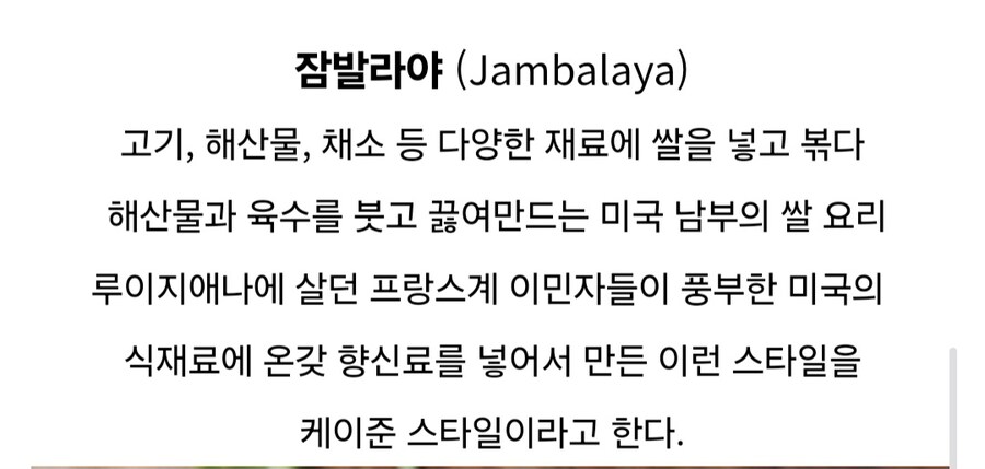 혈관기강 잡는 미국요리 모음.jpg_30.jpg