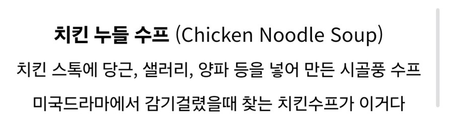 혈관기강 잡는 미국요리 모음.jpg_32.jpg