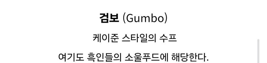 혈관기강 잡는 미국요리 모음.jpg_36.jpg