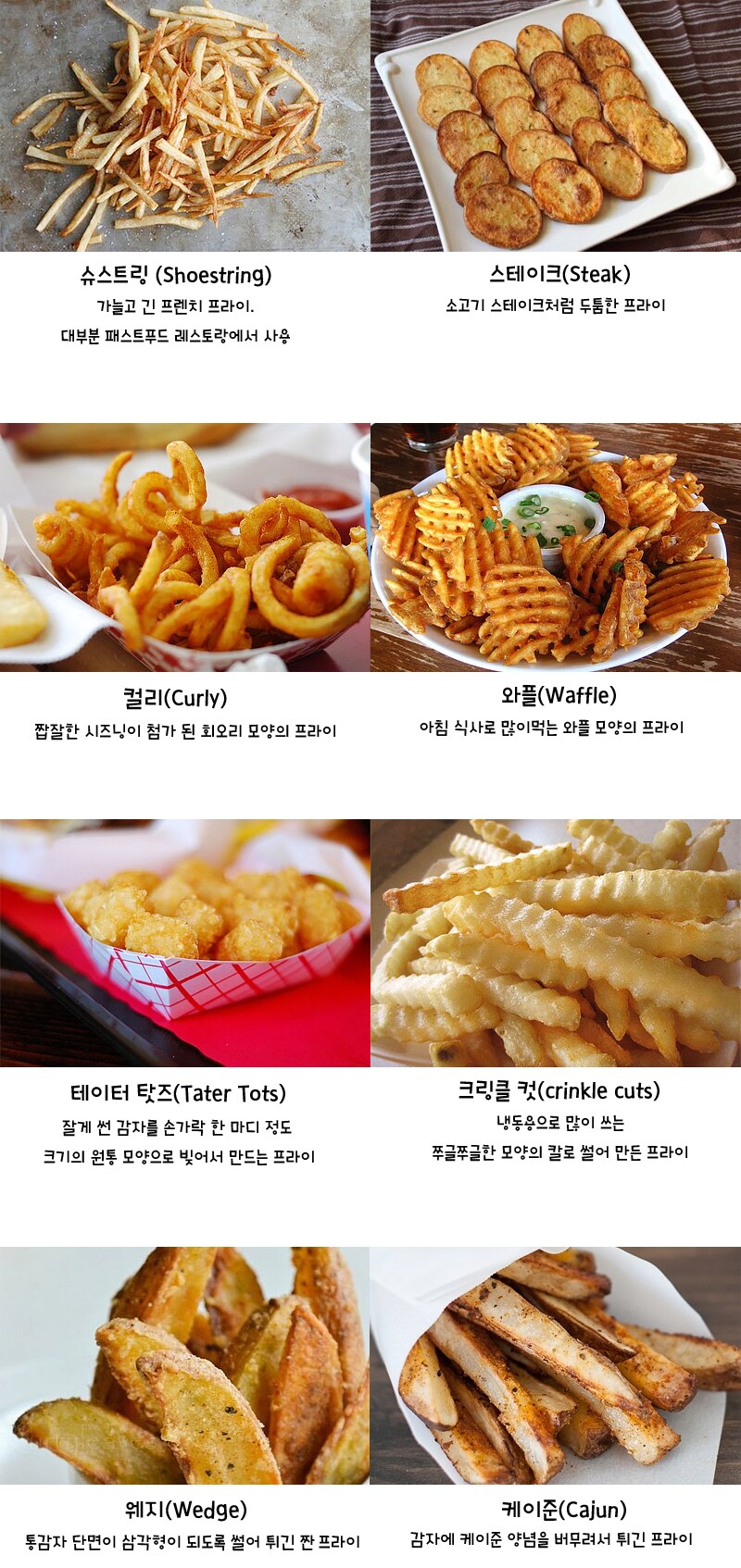 혈관기강 잡는 미국요리 모음.jpg_40.png