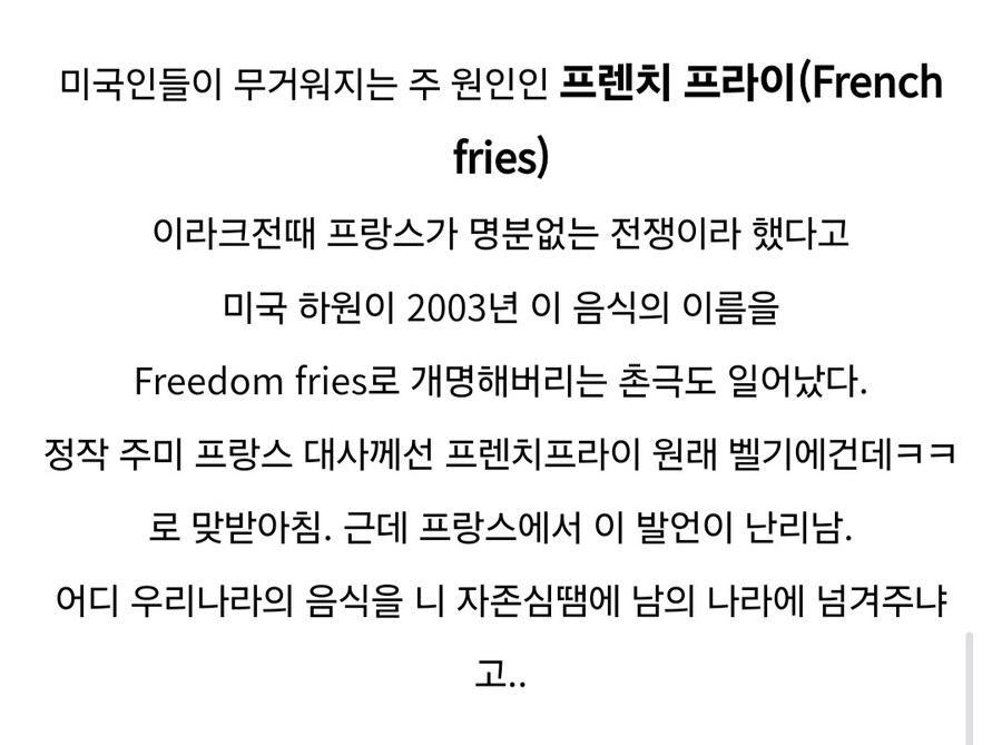 혈관기강 잡는 미국요리 모음.jpg_41.jpg