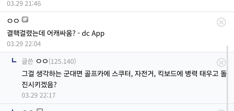 전선의 러시아군에선 결핵이 만연&nbsp;_2.jpg