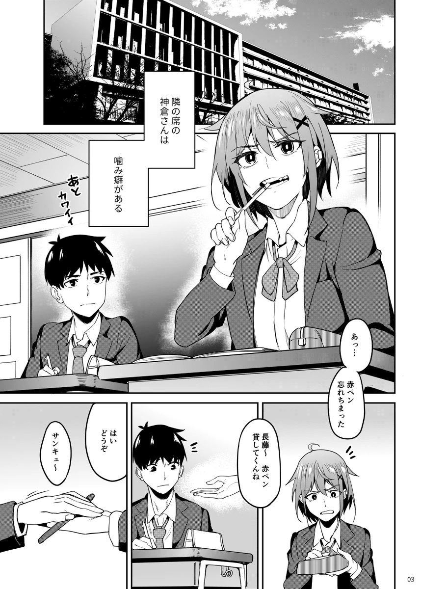 호불호 갈리는 여자캐릭터 설정_2.webp