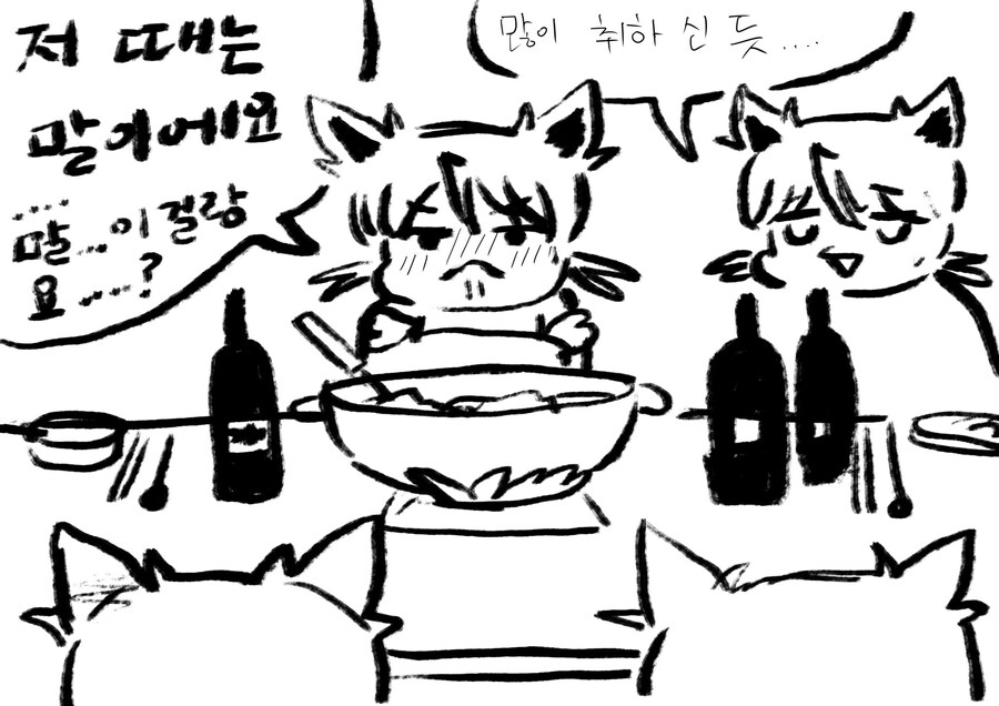 봇치냐의 하루 일과_5.jpg
