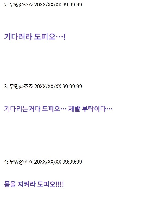죠죠)각오에서 나오는 황금의 정신을 가진 부하_2.jpg