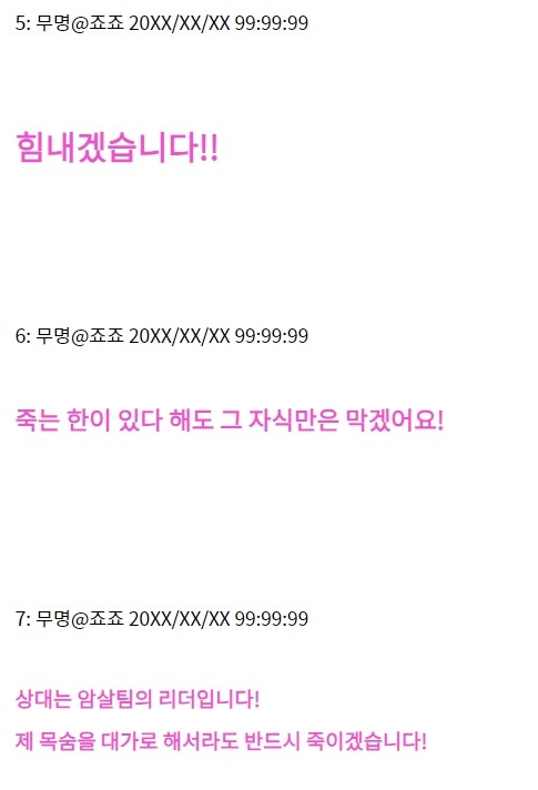 죠죠)각오에서 나오는 황금의 정신을 가진 부하_3.jpg