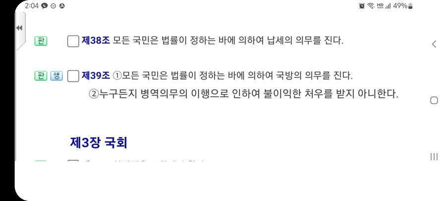 징병제고 나발이고 제일 웃긴거.txt_1.jpg