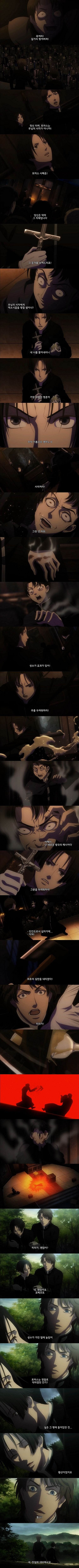 천사도 퇴치할거 같은 성수_1.jpg