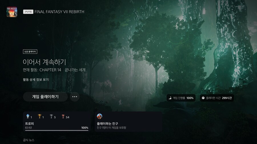 플레 따는데 1년 걸렸네요_2.jpg