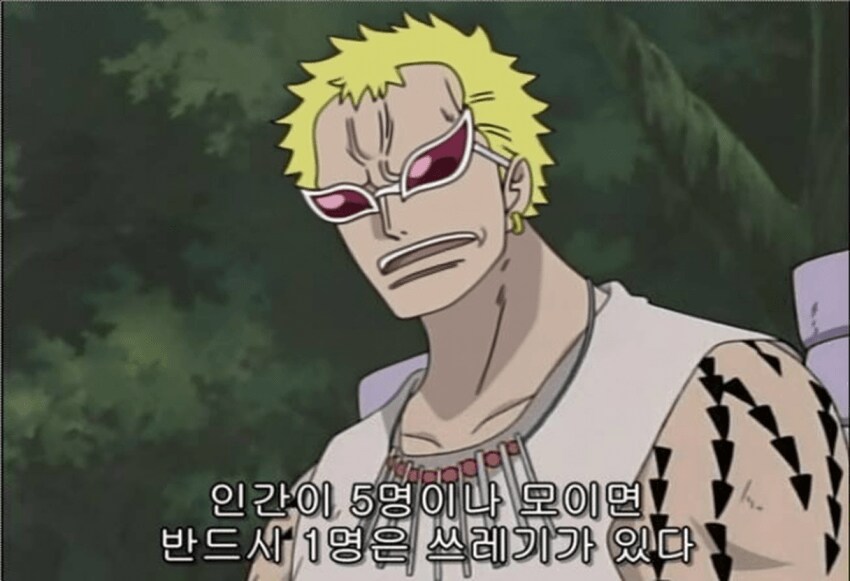 "도황 진짜 씹간지네"_6.png