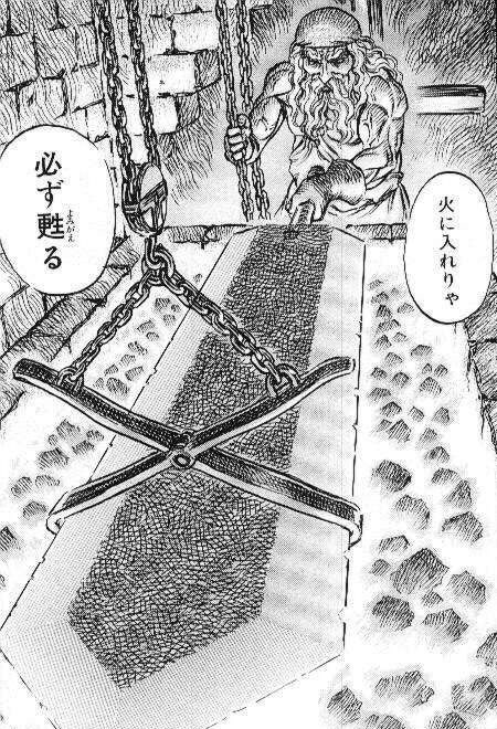 내가 10대 때 좋아한 남캐 모음 (주인공 제외)_33.jpg