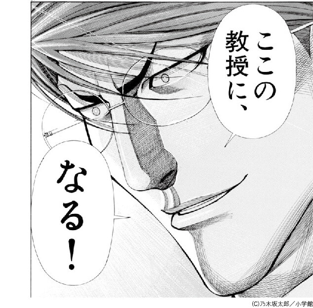 내가 10대 때 좋아한 남캐 모음 (주인공 제외)_57.jpg