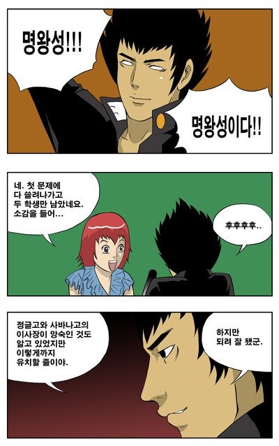 내가 10대 때 좋아한 남캐 모음 (주인공 제외)_60.jpg