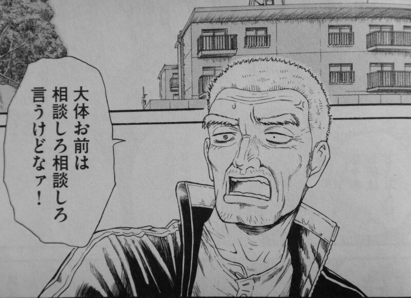 내가 10대 때 좋아한 남캐 모음 (주인공 제외)_63.jpg