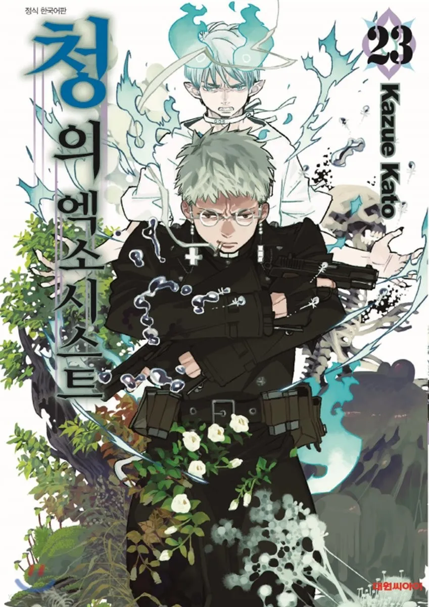 내가 10대 때 좋아한 남캐 모음 (주인공 제외)_65.webp