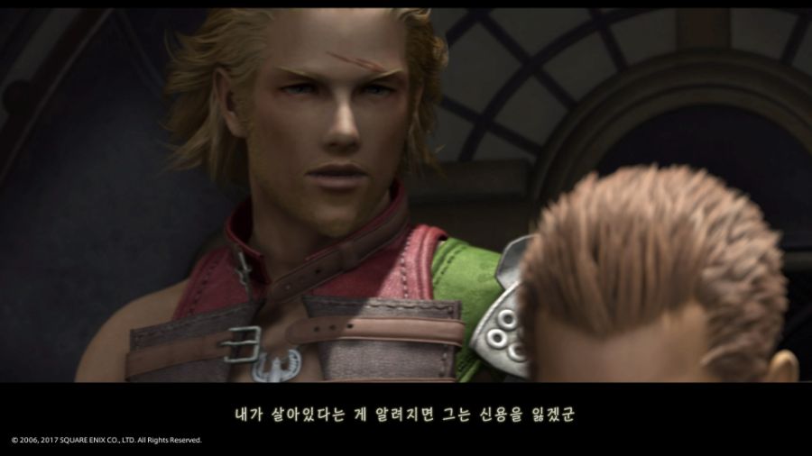 화이날 환타지12 : 더 조디악 에이지_37.jpg