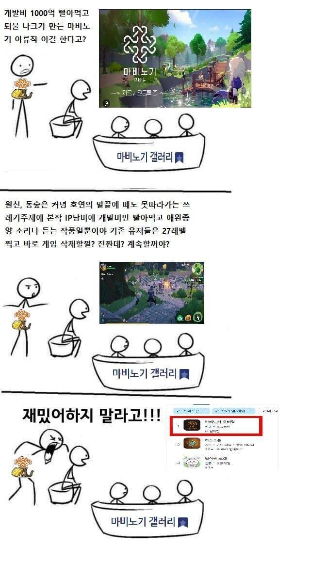 결국 마비m도 이 짤이 올라왔군_1.jpg