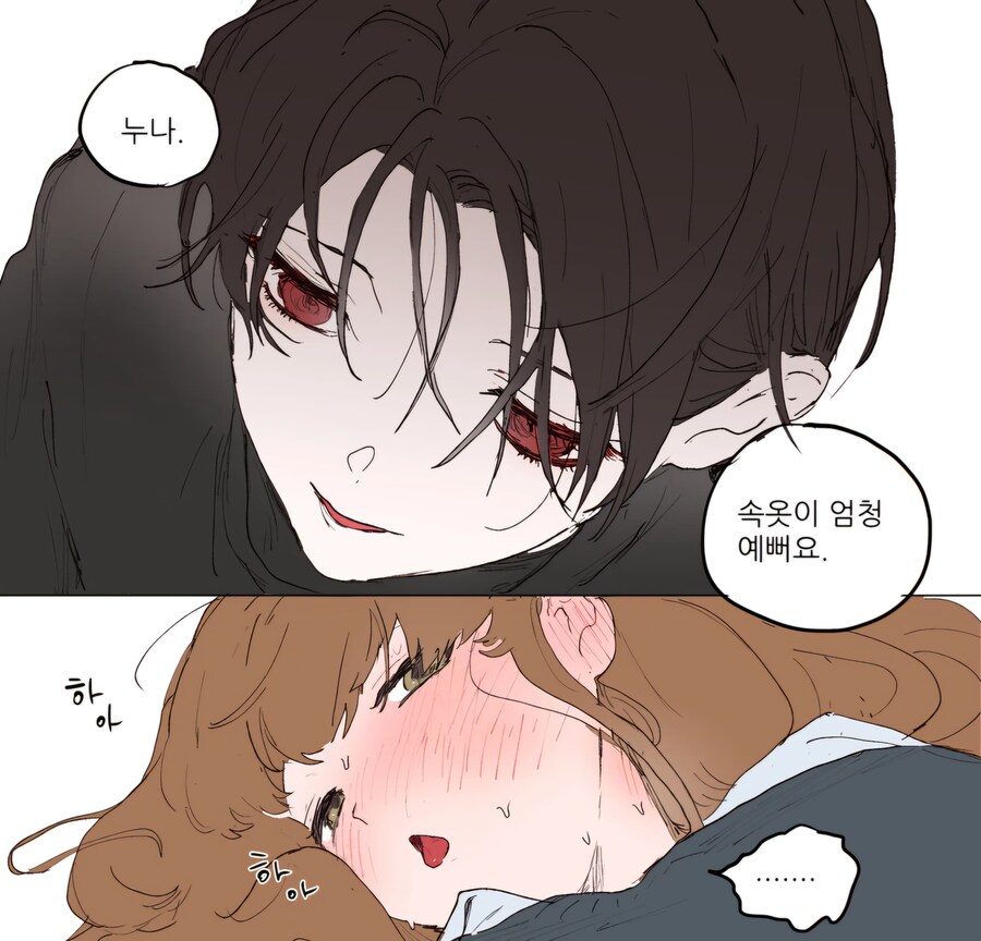 아이돌보미 알바가 위험한 이유.comic_3.jpg