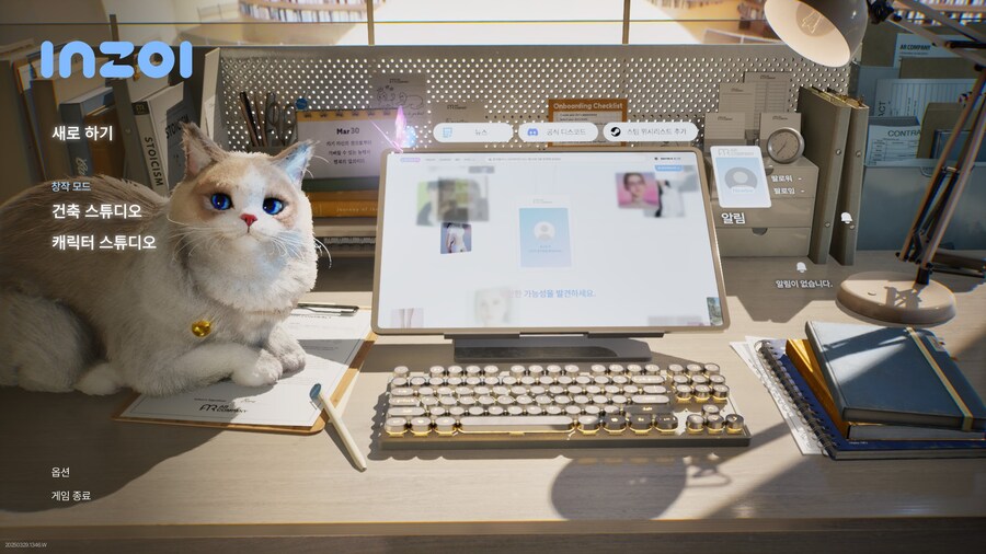 인조이)흑흑 난 양치기 아저씨야..._1.jpg