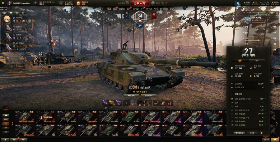 월탱) 간만에 월탱 + 걸판 승무원 입수완료 ~_1.jpg