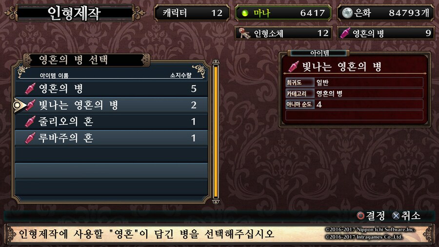 아티팩트 분해할 때 나오는 영혼의 병 종류가 렌덤이네요?_1.jpg