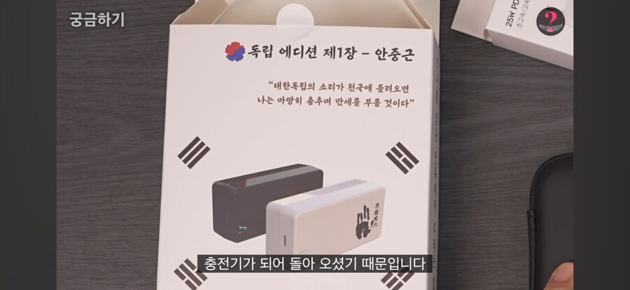 국산 스마트폰 충전기 근황_6.jpg