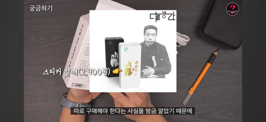국산 스마트폰 충전기 근황_7.jpg