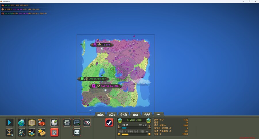 판타지)최후의 전쟁..그리고 집착을 부르는 권력_2.png