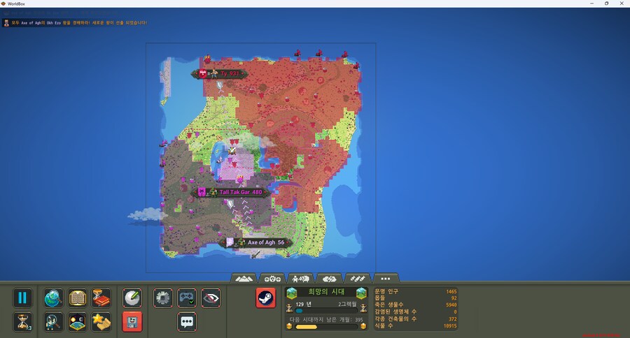 판타지)최후의 전쟁..그리고 집착을 부르는 권력_3.png