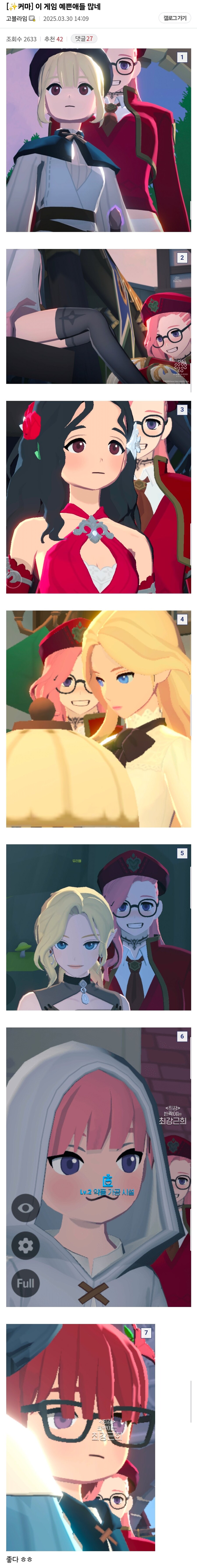 마비노기 모바일 근황_1.jpg