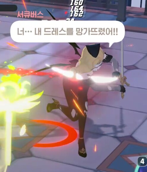 마비m)놀랍게도 이게임에 구현되어있는 기능_1.png