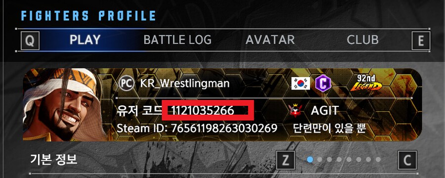 [SF6]4월 5일(토) 계급별 대회#3 다이아몬드_3.png