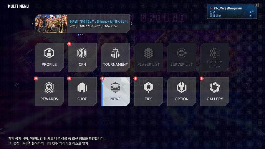 [SF6]4월 5일(토) 계급별 대회#3 다이아몬드_5.png