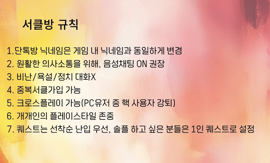 *안녕(몬린이탈출)서클 에서 유저분들을 모십니다!_2.jpg