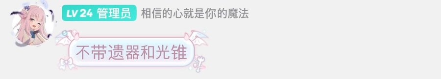 스타레일/찌라시) 히아킨 속도 관련_3.jpg