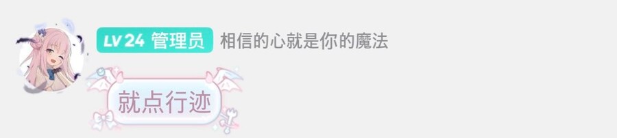 스타레일/찌라시) 히아킨 속도 관련_4.jpg