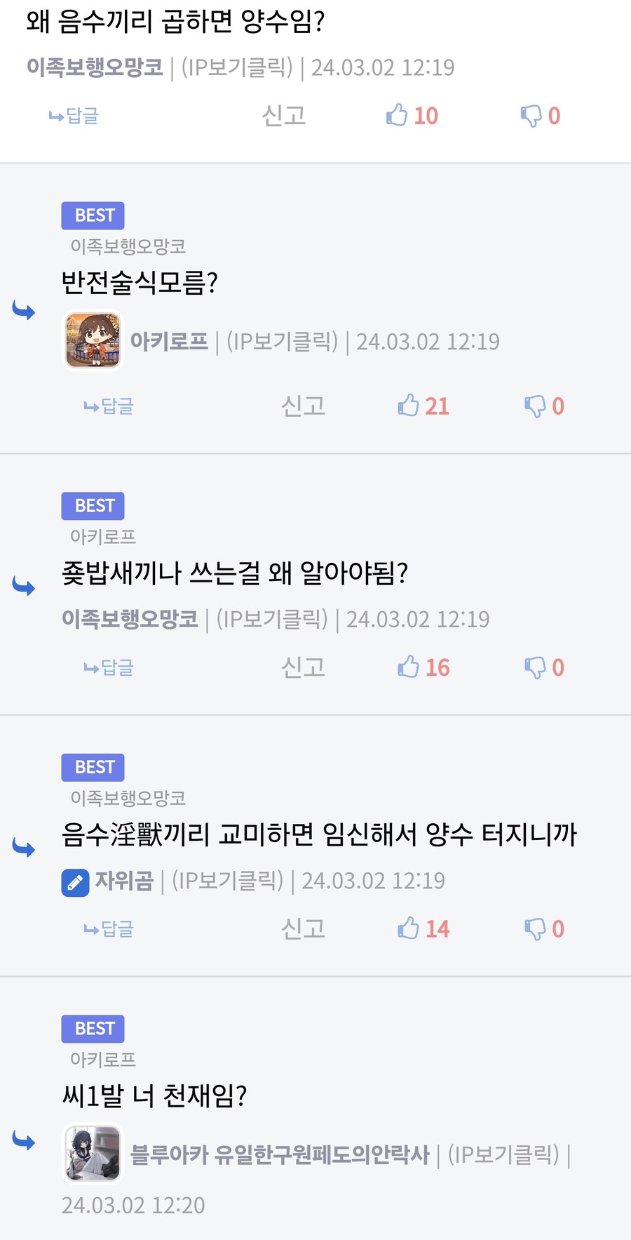 음수×음수 = 양수 인 이유.jpg_1.jpg