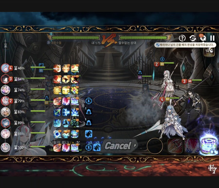 에픽세븐) 마루나 속템만 잘맞추면 겜 쉽네_1.jpg